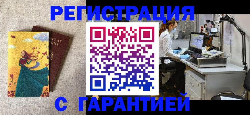 регистрация для школы в Палласовке